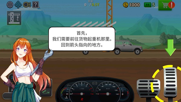 卡车司机模拟器最新app