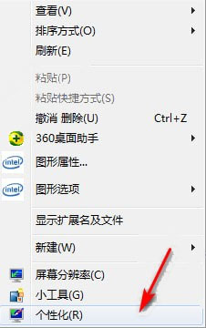 word clock屏保(电子时钟八卦阵式罗盘)
