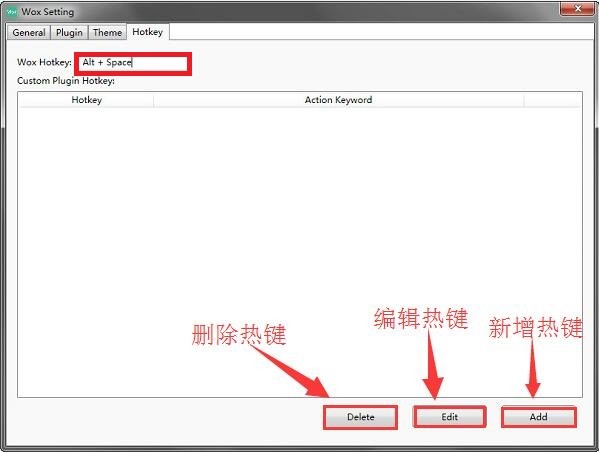 Wox(快速启动工具)官方版