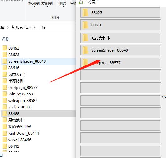 快速启动小工具