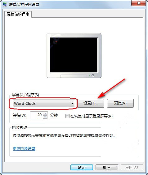 word clock屏保(电子时钟八卦阵式罗盘)