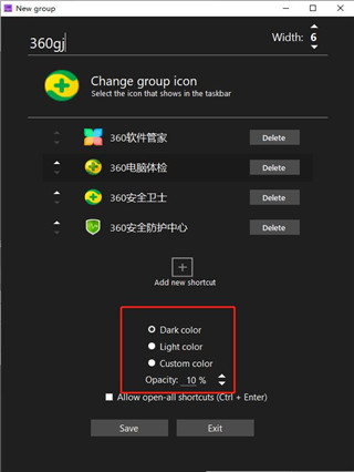 Taskbar Groups(任务栏图标分组工具)