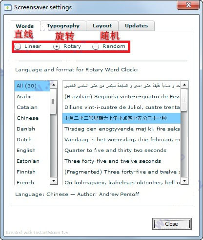 word clock屏保(电子时钟八卦阵式罗盘)