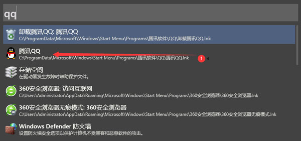 Wox(快速启动工具)官方版