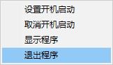 快速启动小工具