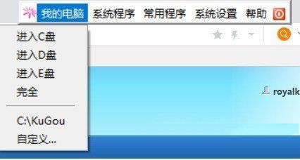 MyToolBar桌面快速启动工具