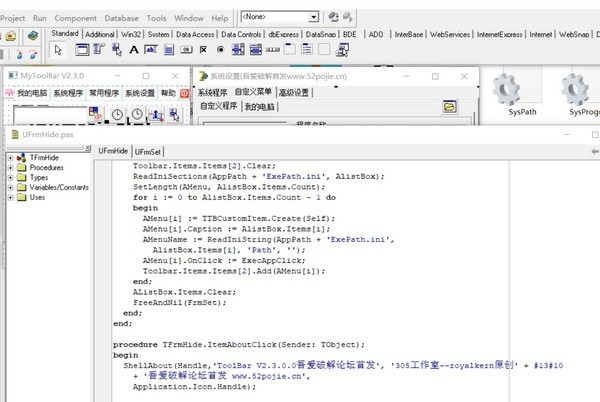 MyToolBar桌面快速启动工具