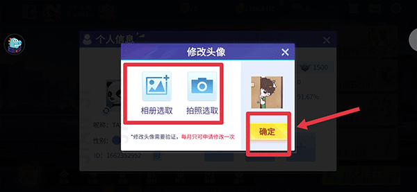 指尖四川麻将官方正版app